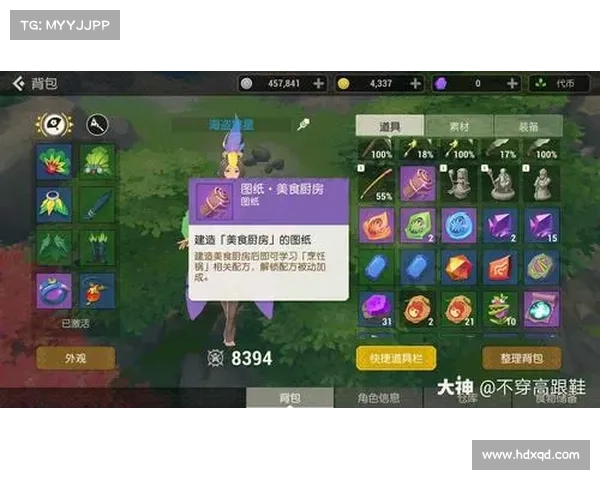 海岛纪元:武器换装之道 海岛纪元:武器换装之道