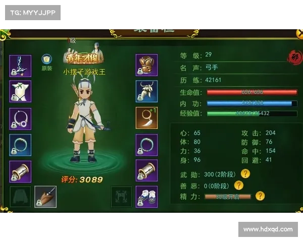 热血江湖手游技能搭配指南:打造最强武学组合 热血江湖手游技能搭配指南:打造最强武学组合