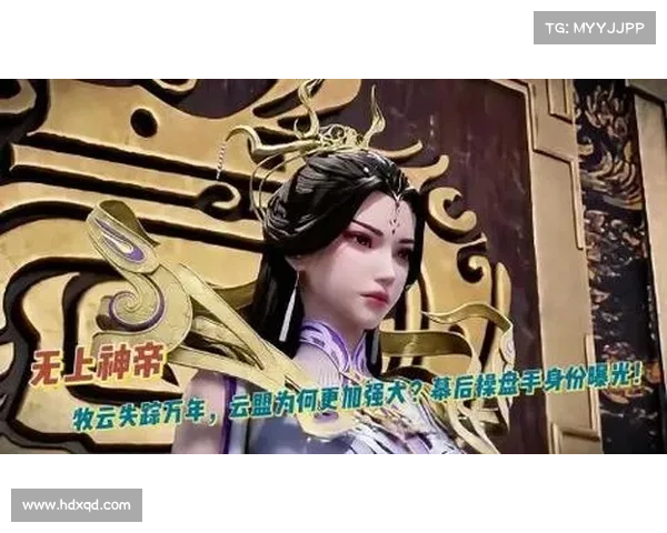 牧云志手游-牧云什么时候回归云盟:牧云志:九州风云,侠客争锋 牧云志手游-牧云什么时候回归云盟:牧云志:九州风云,侠客争锋
