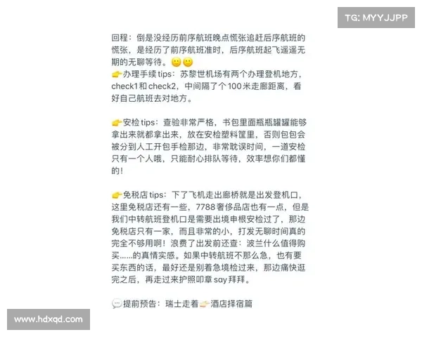 瑞士省钱游攻略:暖暖环游之旅 瑞士省钱游攻略:暖暖环游之旅