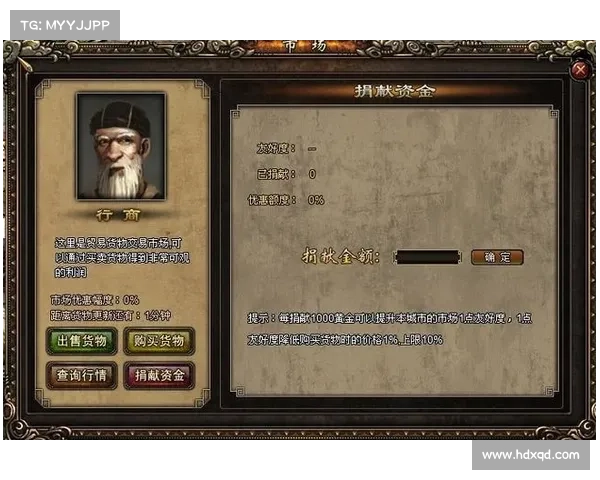 皇图霸业攻略 皇图霸业攻略