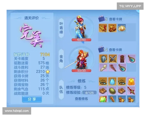 神武幻想手游 神武幻想手游