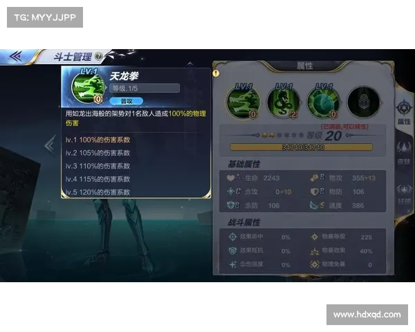 紫龙手游