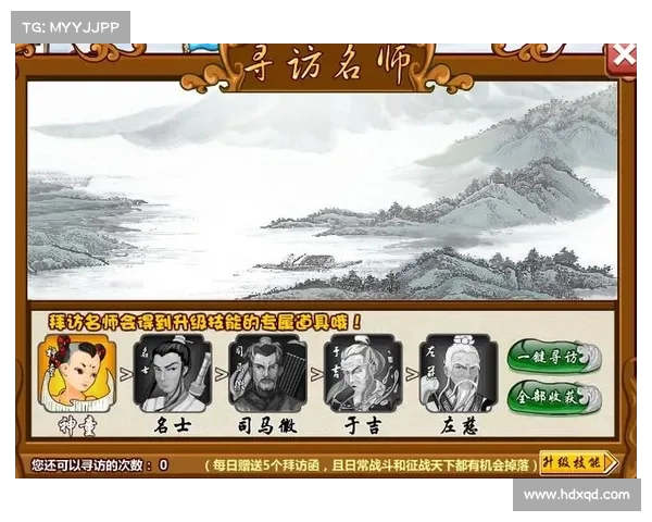 胡莱三国真神鉴:升级攻略大揭秘 胡莱三国真神鉴:升级攻略大揭秘