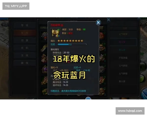 蓝月贪玩攻略大全:最强战力养成进阶 蓝月贪玩攻略大全:最强战力养成进阶