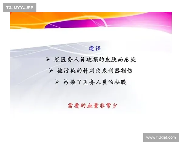 血液传染病的治疗方法大揭秘 血液传染病的治疗方法大揭秘