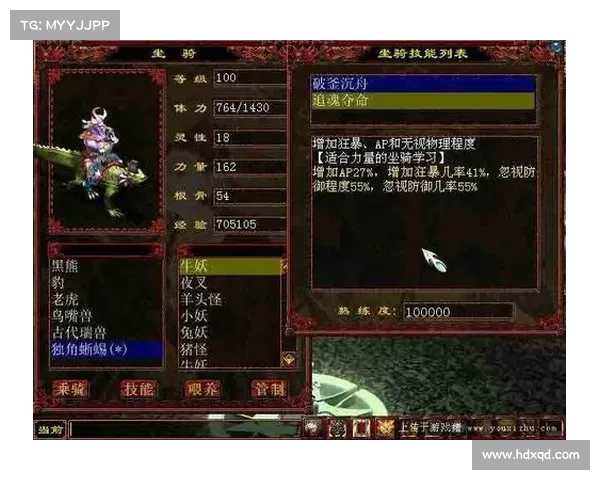 西游新手宝典:纵横三界 无畏前行 西游新手宝典:纵横三界 无畏前行