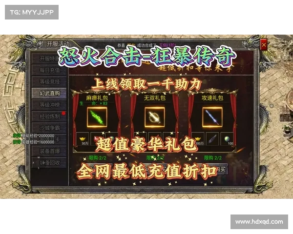 贪玩传世贫民攻略 贪玩传世贫民攻略