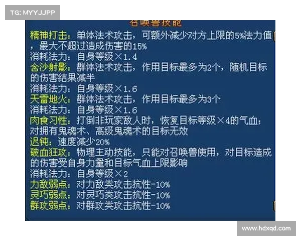轩辕手游打书—轩辕玩法:轩辕手游神兽打书攻略:属性加成与技能洗练秘籍 轩辕手游打书—轩辕玩法:轩辕手游神兽打书攻略:属性加成与技能洗练秘籍