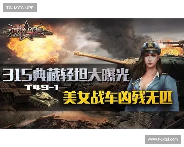 钢铁雄狮手游 钢铁雄狮手游