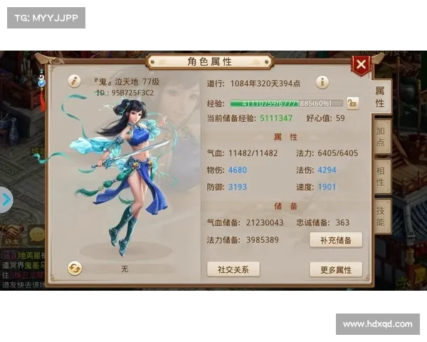 问道手游角色交易,尽享游戏乐趣无穷 问道手游角色交易,尽享游戏乐趣无穷